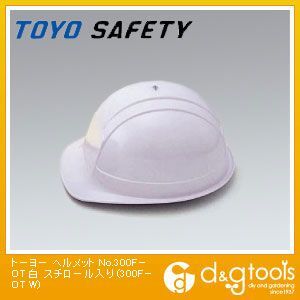 ヘルメット スチロール入り 白 NO.300F-OT-WH 1