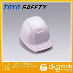 ヘルメット スチロール入り 白 NO.360F-OT-WH 1