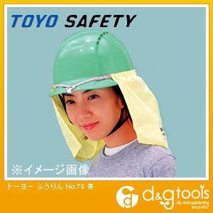 ふうりん(防暑タレ) 青 NO.79-BU 1点