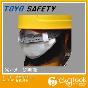 冷や冷やパット台紙付き