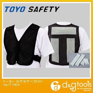 冷や冷やベストDX