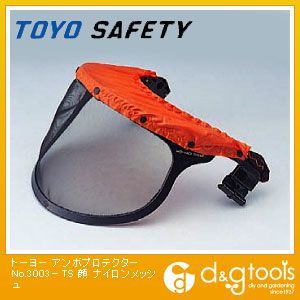 アンボプロテクター顔ナイロンメッシュ No.3003-TS 1