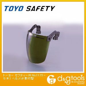 セフティーIR#3ヘルメット取付型