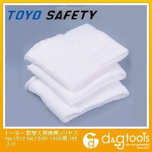 取替え用接顔メリヤスNo.1550・1560用