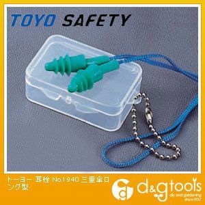 耳栓三重傘ロング型 No.1940 1点