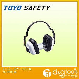 イヤーマッフル 白 No.3000 1点