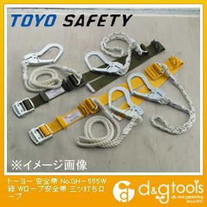 緑 No.GH-555W