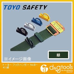 フックハンガー