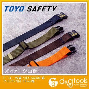 作業ベルトクイックベルト