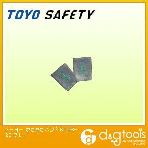 トーヨーセフティー ホカホカハンド グレー No.TB-20 1