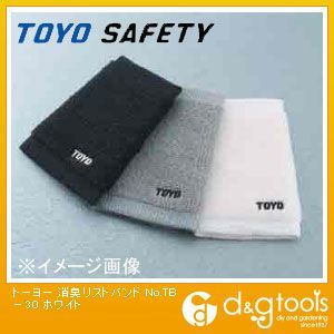 消臭リストバンド ホワイト No.TB-30 1