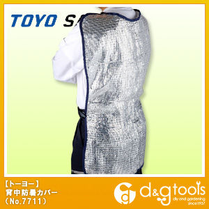 背中防暑カバー日本製 (No.7711) 1