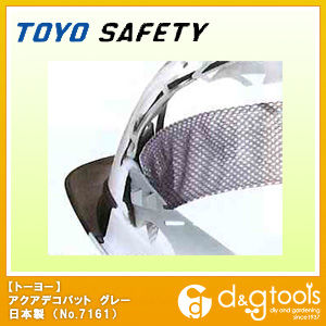 ヘルメット取付式 アクアデコパッド グレー No.7161-BU 1点