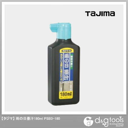 雨の日墨汁180ml PSB3-180 1点