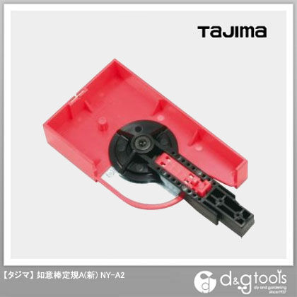 如意棒定規A(新) NY-A2 1