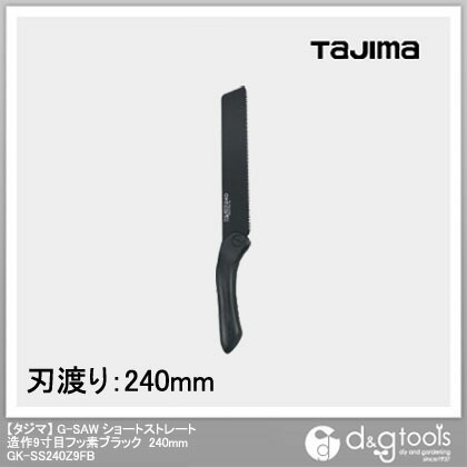 ジーソーアルミニスト