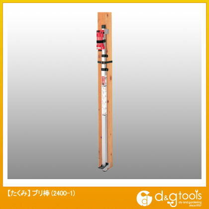 ブリ棒下げ振り用