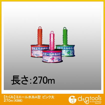 ミエール水糸A型太