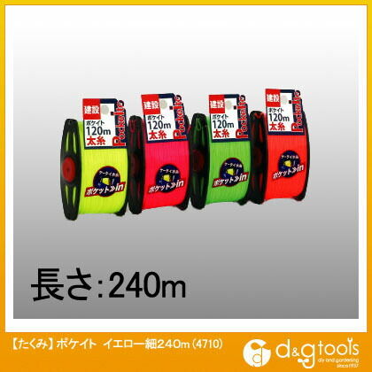 ポケイト