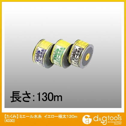 ミエール水糸 極太