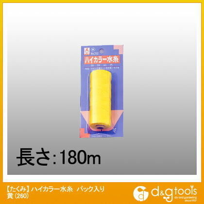 ハイカラー水糸パック入り 黄 260 1点