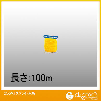 フジライト水糸 1