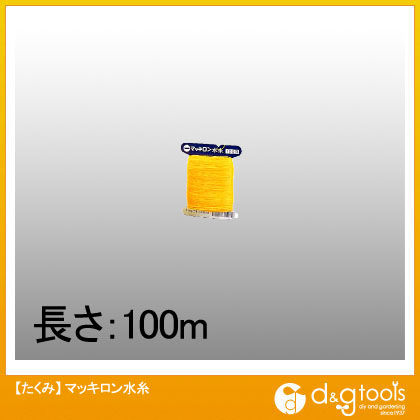 マッキロン水糸