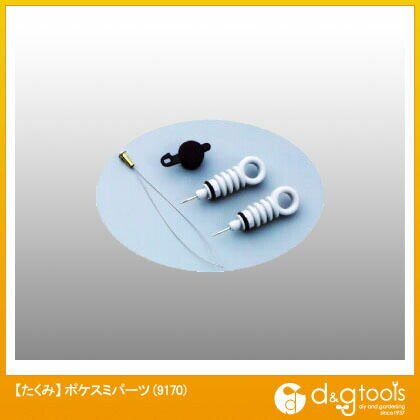 ポケスミパーツ