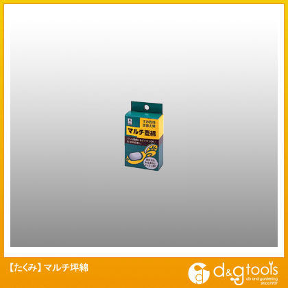 マルチ坪綿 1点