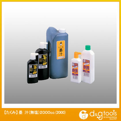墨汁 2000 黒 2L 6003 1個