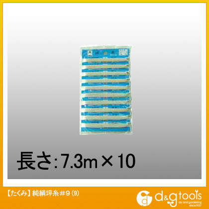 純絹坪糸