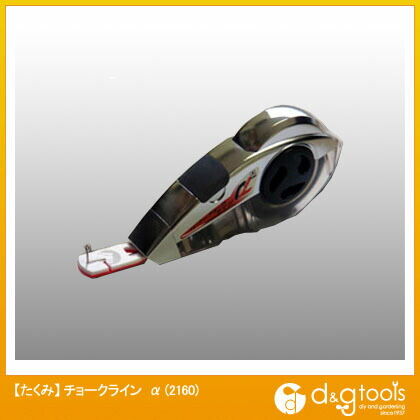 チョークラインα自動巻取式粉チョーク用リール 2160-1 1