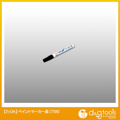 ペイントマーカー