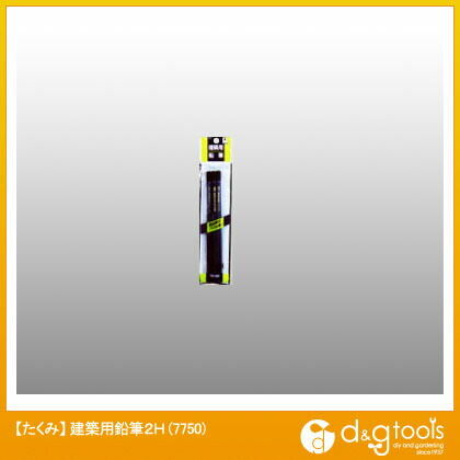 建築用鉛筆