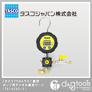 ウルトラミニ真空ポンプ用デジタル真空ゲージ