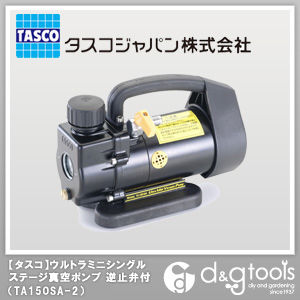 ウルトラミニシングルステージ真空ポンプ逆止弁付