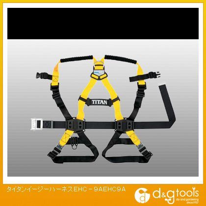 イージーハーネスEHC-9A EHC9A 1