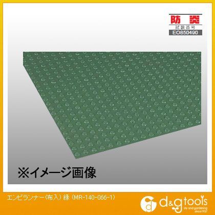 エンビランナー(布入)