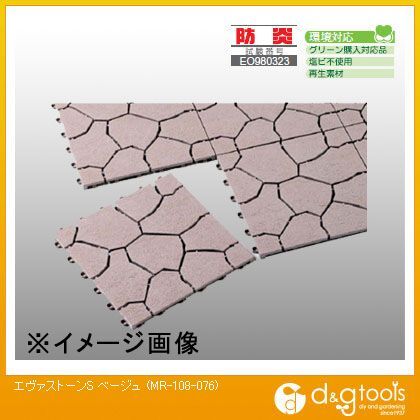 エヴァストーンS