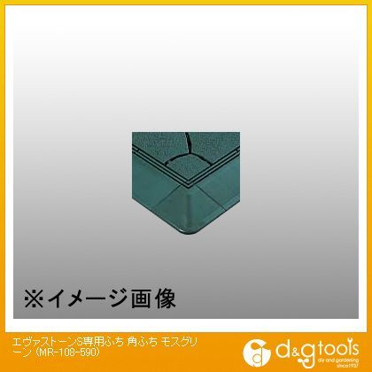 エヴァストーンS専用ふち角ふち モスグリーン MR-108-590 1