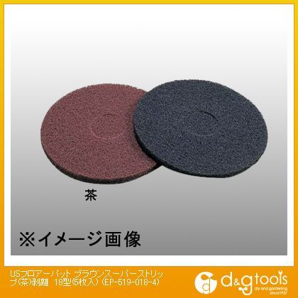 USフロアーパットブラウンスーパーストリップ剥離18型 茶 EP-519-018-4 5枚