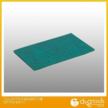 スコッチブライト 20枚入 緑 EP-518-420-1 20枚