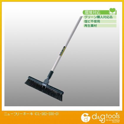 ニューフリーホーキ