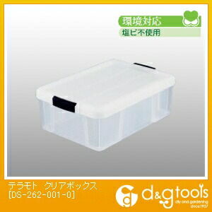 クリアボックスS-01 DS-262-001-0 1