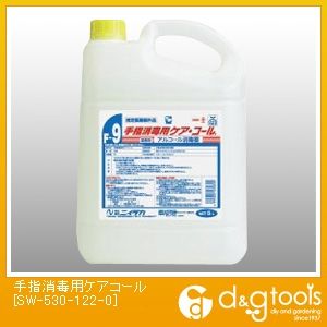 手指消毒用ケアコール 5L SW-530-122-0 1点