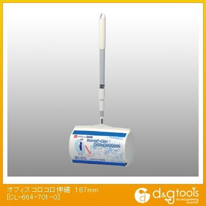 オフィスコロコロ伸縮C2850 187mm CL-664-701-0 1点