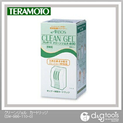 クリーンジェルカートリッジ SW-986-110-0 1点