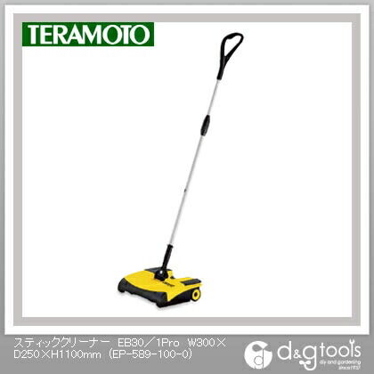スティッククリーナーEB30/1Pro W300×D250×H1100mm EP-589-100-0 1点