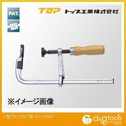 L型クランプ(LC型)