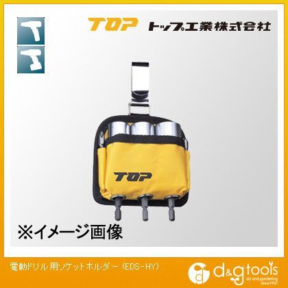 電動ドリル用落下防止コード